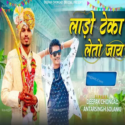 Lado Teka Leta Jay Cover