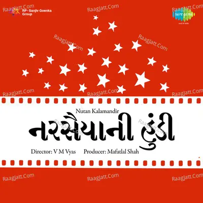 Narsaiyyani Hundi Cover