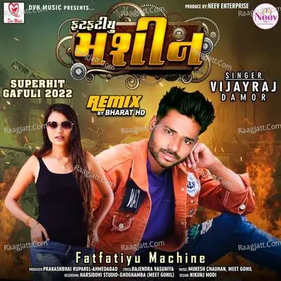 Fatfatiyu Machine Poster
