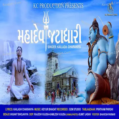 Kailash Charaniya