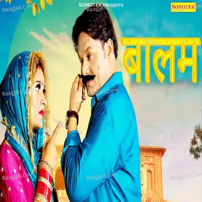 Rajmani Aarya