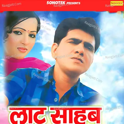 Laat Sahab Poster