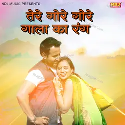 Tere Gore Gore Gala Ka Rang
