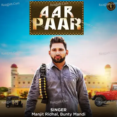 Aar Paar Cover