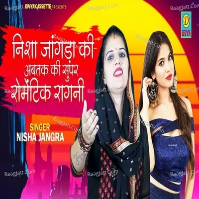 Teri Chandarma Si Saan Meri Jaan Kadhli Cover