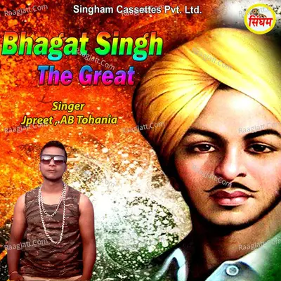 Bhagat Singh The Great