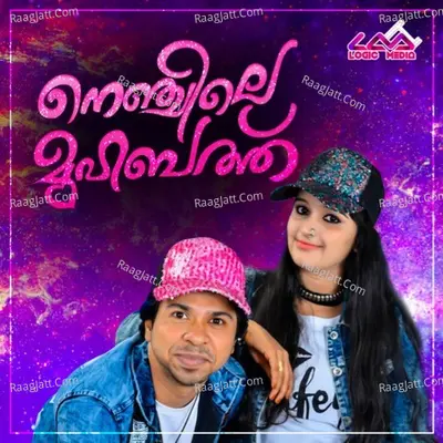 Nenjille Muhabbath Poster