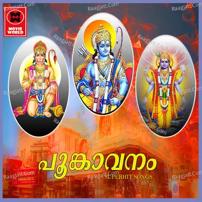 Poonkavanam - Unni Menon