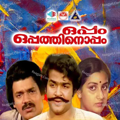 Oppam Oppathonoppam (Original Motion Picture Soundtrack) - K J Yesudas