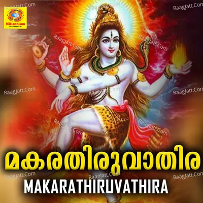 Makarathiruvathira - B.Parvathi