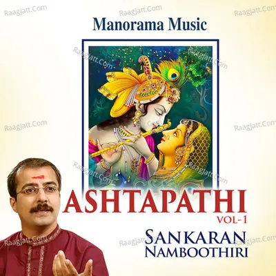 Ashtapathi Vol 1 - Sankaran Namboothiri