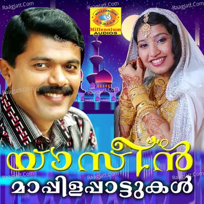 Yaseen Mappilapattukal - Nasnin