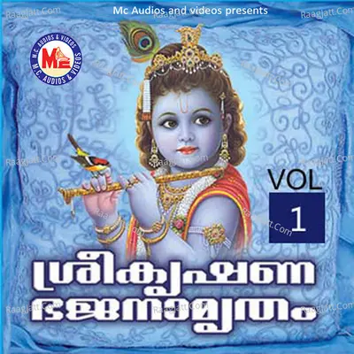 Sree Krishna Bhajanamritham, Vol. 1 - Sindhu Prem Kumar