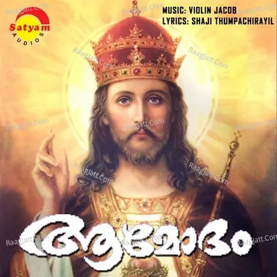 Aamodham - Binoy Chacko