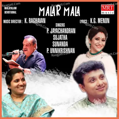 Malar Mala Poster