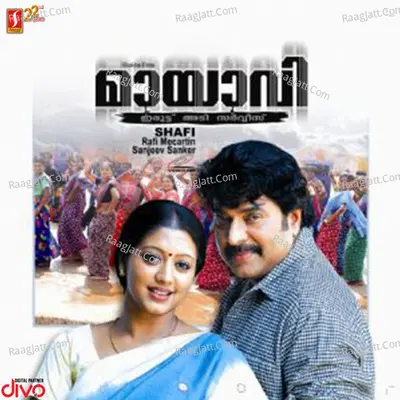Maayaavi - K J Yesudas