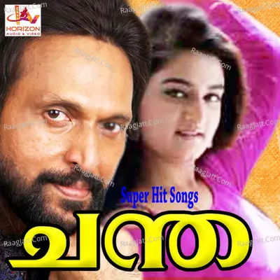 Chantha (Original Motion Picture Soundtrack) - M G Sreekumar