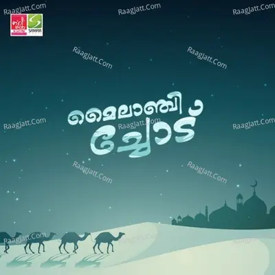 Mailanchichod Cover