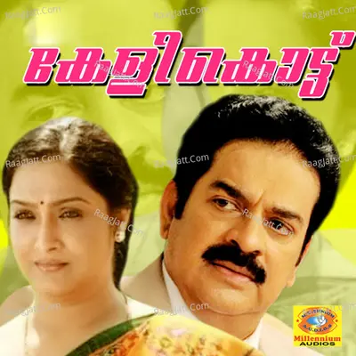 Kelikottu Poster
