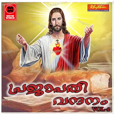 Prajapathi Vandanam Vol 2 Poster
