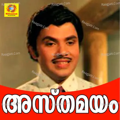 Asthamayam Poster