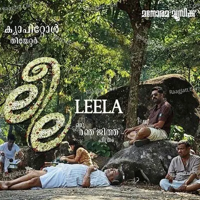 Leela Cover