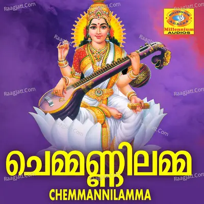 Chemmannilamma - Sujithkrishna