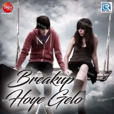 Breakup Hoye Gelo Cover