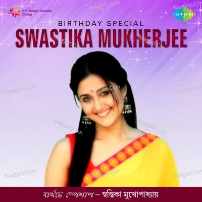 Birthday Special - Swastika Mukherjee - Neel Dutt