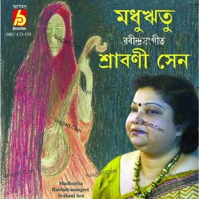 Madhuritu - Srabani Sen
