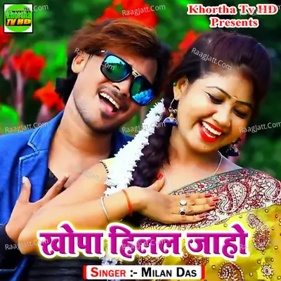 Khopa Hilal Jaho - Milan Das
