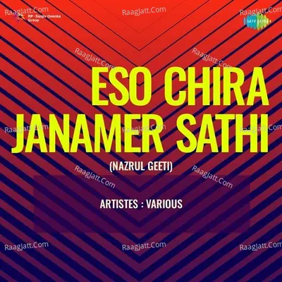 Eso Chira Janamer Sathi Poster