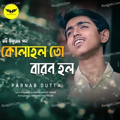 Kolahol To Baron Holo