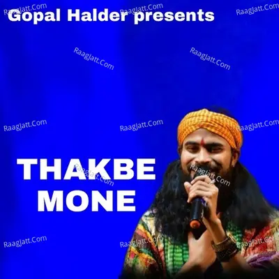 THAKBE MONE Cover