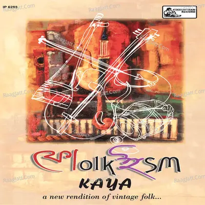 Folkism - Kaya Poster