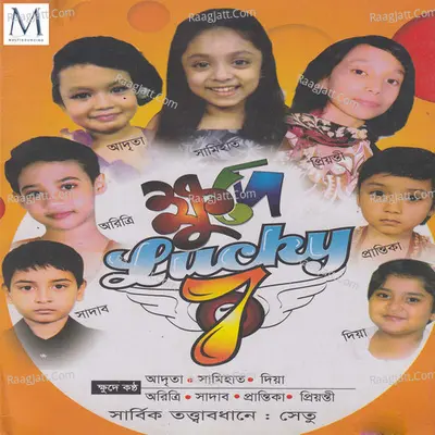 Khude Lucky 7 Poster