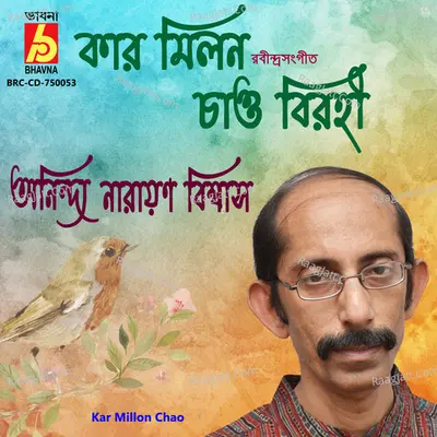 Kar Millon Chao Cover