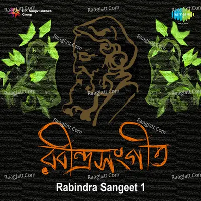 Rabindra Sangeet - 1 - Rabindranath Tagore