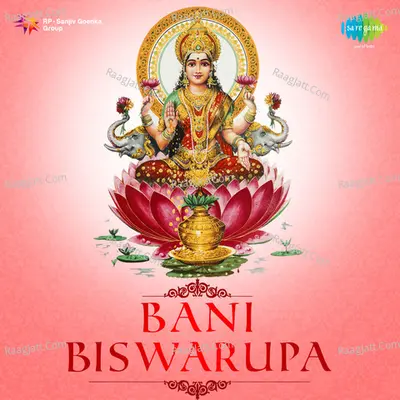 Bani Biswarupa - Atanu Sanyal