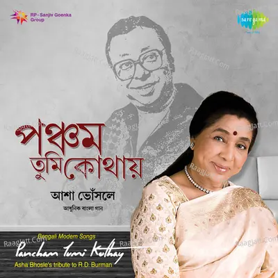 Sur Aaj Panchame Trio A Tribute To R D Burman - Amrita