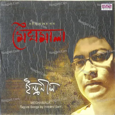 Meghamala - Indranil Sen