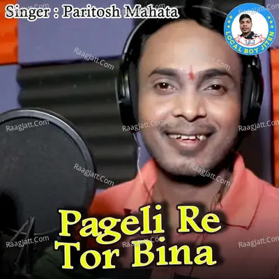 Pageli Re Tor Bina Cover
