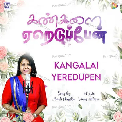 Kangalai Yeredupen Cover