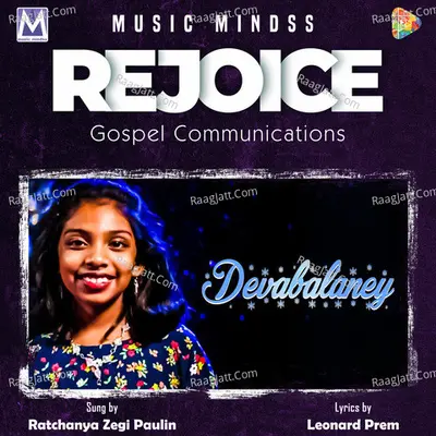 Devabalaney Cover