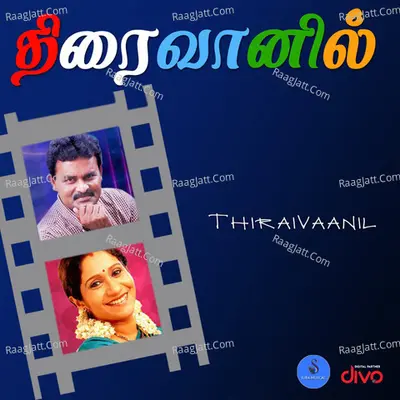 Thiraivaanil Cover