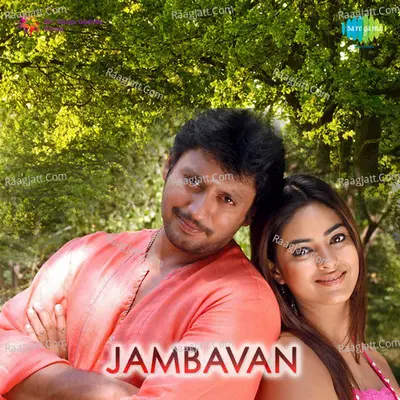 Jambavan - Bharadwaj