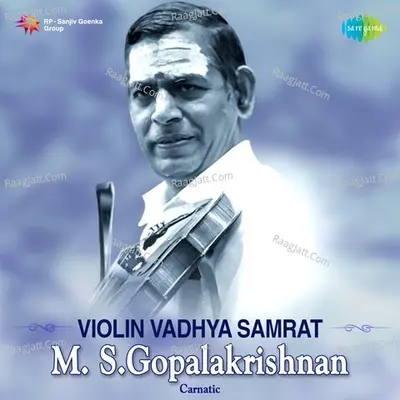 Violin Vadhya Samrat - M. S .Gopalakrishnan - M. S. Gopalakrishnan