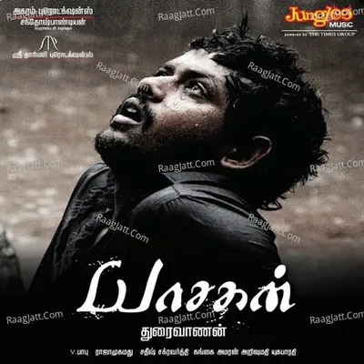 Yasakhan Poster