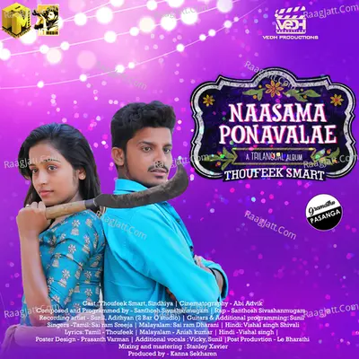 Naasama Ponavalae Cover
