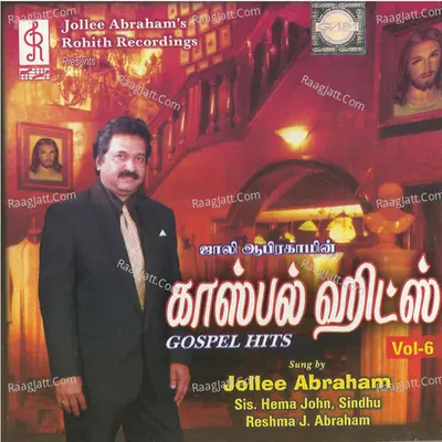 Gospel Hits, Vol, 6 - Jolly Abraham